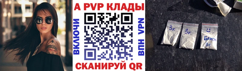 Купить наркотики Жуков МАРИХУАНА Мефедрон Метадон Alpha-PVP Гашиш Cocaine