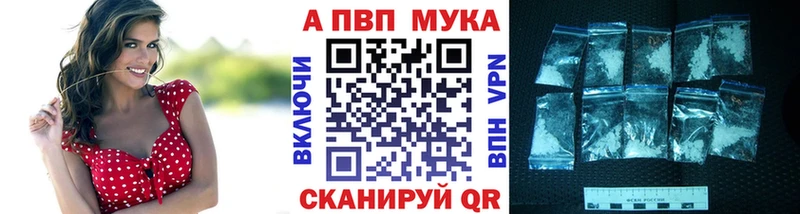 Alfa_PVP крисы CK  наркотики  Жуков 