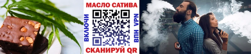 Cannafood конопля сколько стоит Жуков