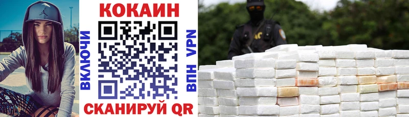 Cocaine Перу Жуков