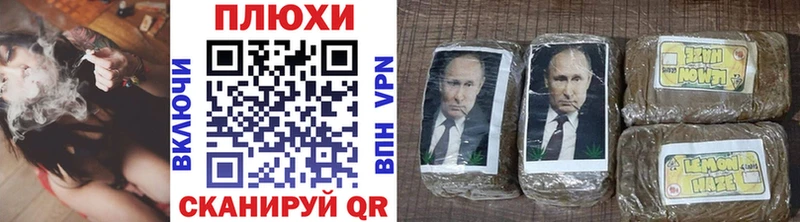 ГАШ гашик  даркнет сайт  Жуков 