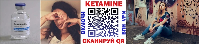 OMG рабочий сайт  Жуков  Кетамин VHQ 