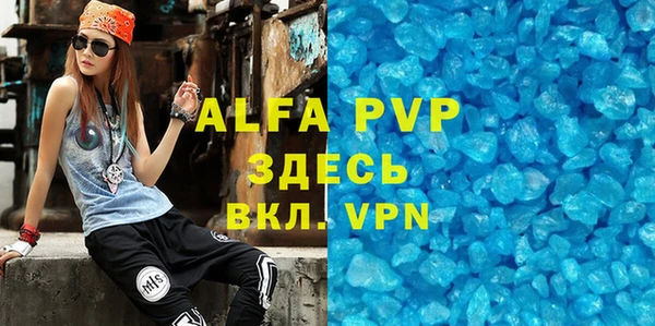 герыч Билибино