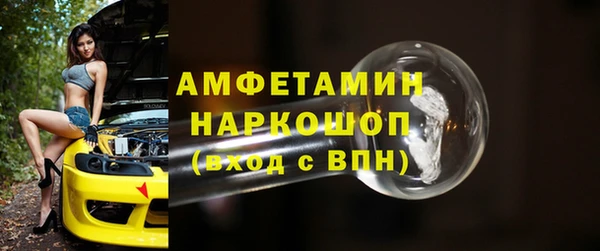 гашик Сафоново
