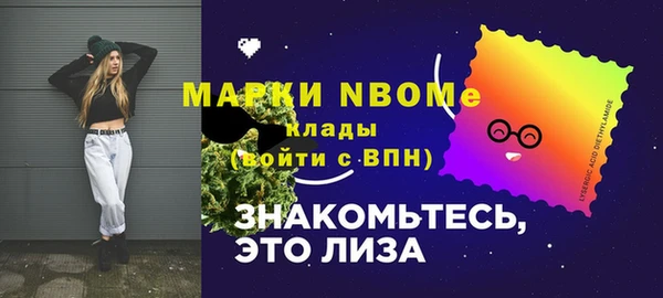 кокаин Алзамай