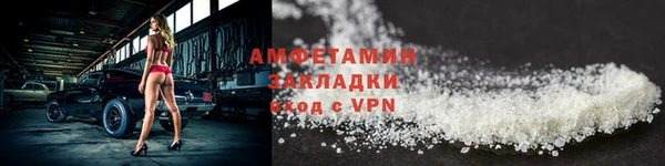 мефедрон VHQ Алексеевка