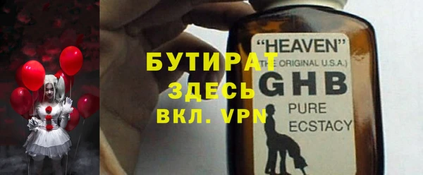 прущие крисы Саяногорск