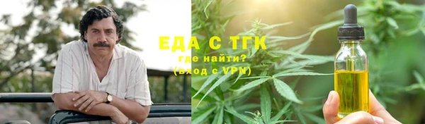 мефедрон VHQ Алексеевка