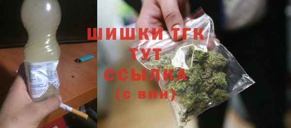мефедрон VHQ Алексеевка