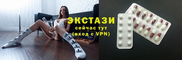 прущие крисы Саяногорск