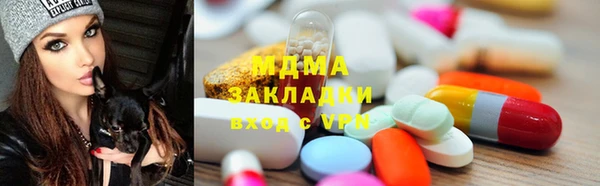 мефедрон VHQ Алексеевка