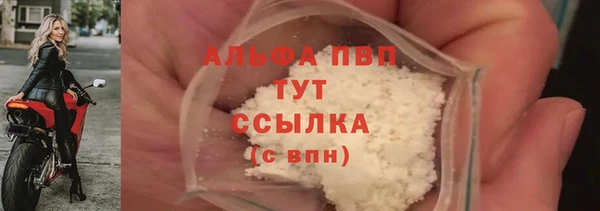 мефедрон VHQ Алексеевка