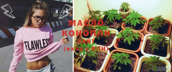 марихуана Алексин