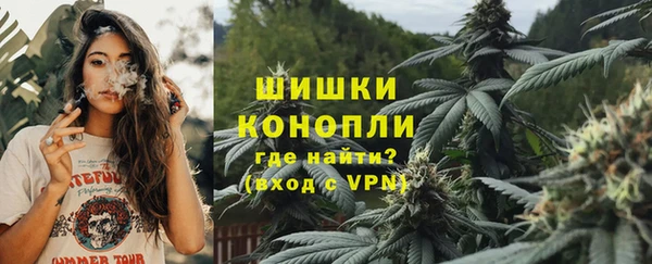 марихуана Алексин