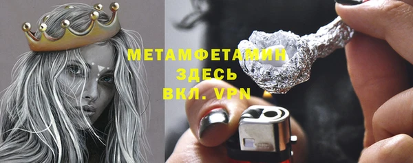 мефедрон VHQ Алексеевка
