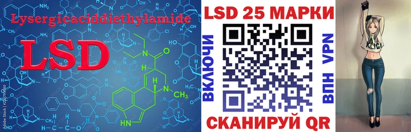 LSD-25 экстази ecstasy  Жуков 