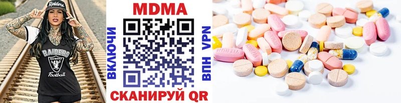 MDMA crystal  Жуков 
