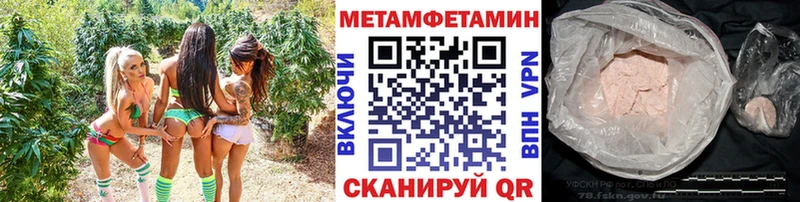 Метамфетамин пудра  Жуков 