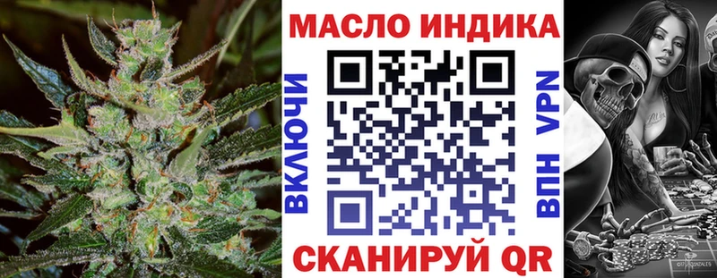 цена   Жуков  Дистиллят ТГК гашишное масло 