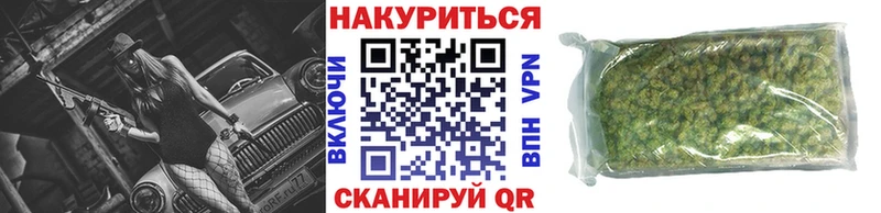 что такое наркотик  гидра tor  Конопля план  Жуков 